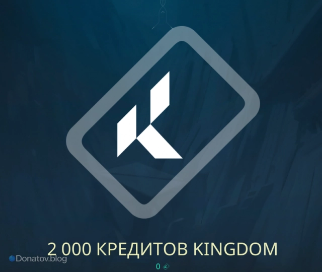 Иконка Kingdom Points