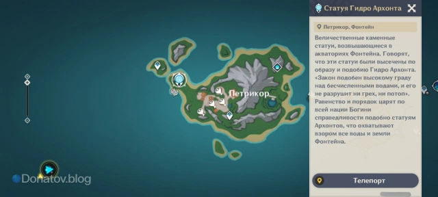 Расположение места сбора яиц в Петрикоре на карте