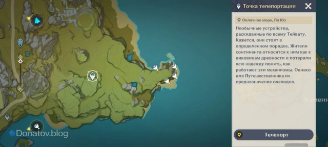 Расположение места сбора яиц в Облачном море на карте