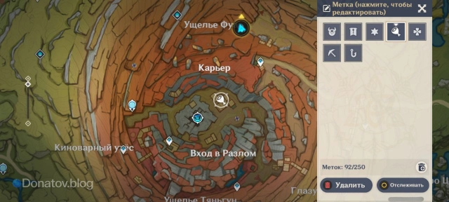 Расположение места сбора яиц в Разломе на карте