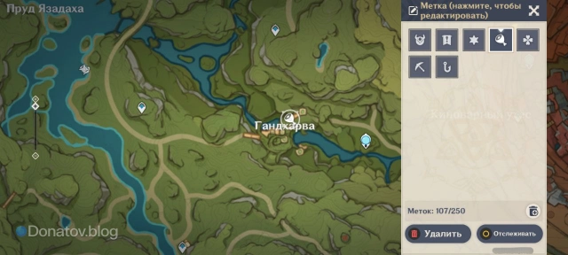 Расположение NPC Ашпази на карте