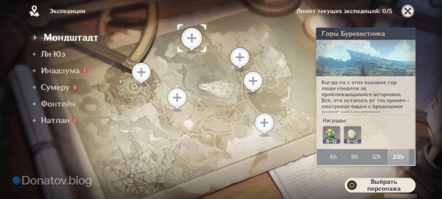 Экспедиция с яйцами в качестве награды