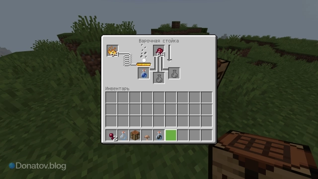 Приготовление зелья слабости в Minecraft