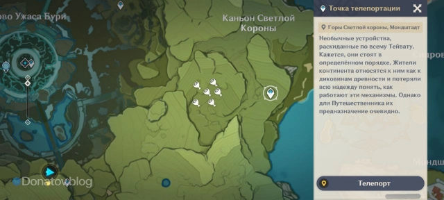 Расположение места сбора сырого мяса в горах Светлой короны на карте
