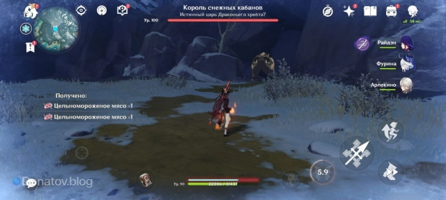 Появление Короля снежных кабанов