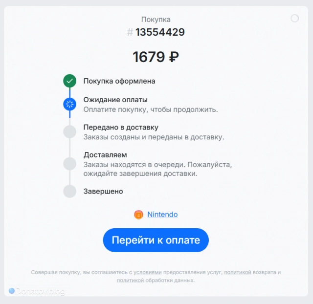 Страница оплаты на Donatov.net