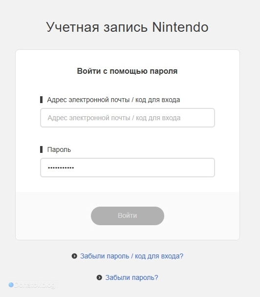 Вход в аккаунт Nintendo на официальном сайте