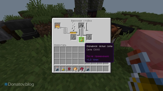 Крафт взрывного зелья силы в Майнкрафте