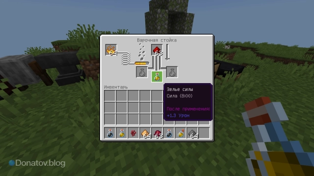 Создание усиленного зелья силы в Minecraft