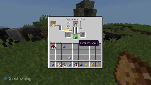 Рецепт неловкого зелья в MInecraft