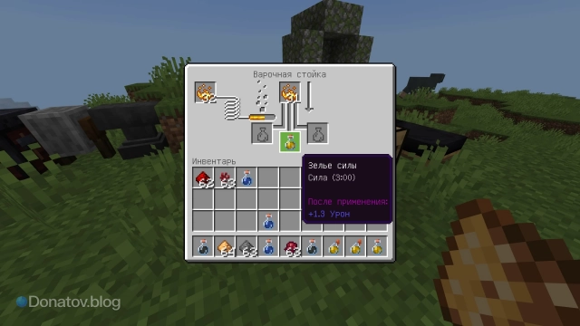 Крафт зелья силы в Minecraft