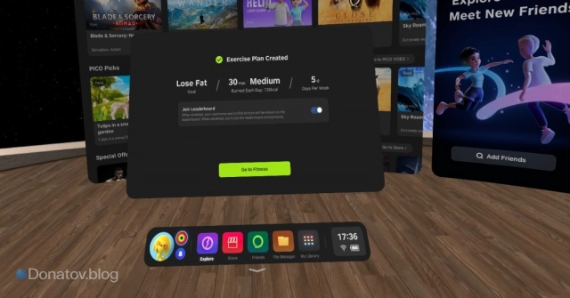 Планирование тренировок в Pico 4