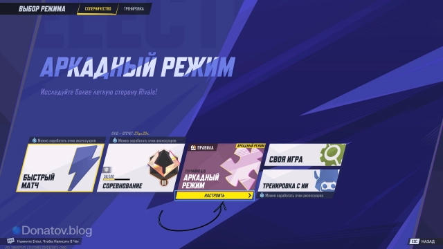 Кто бы знал, что точность будет важна и в меню игры?