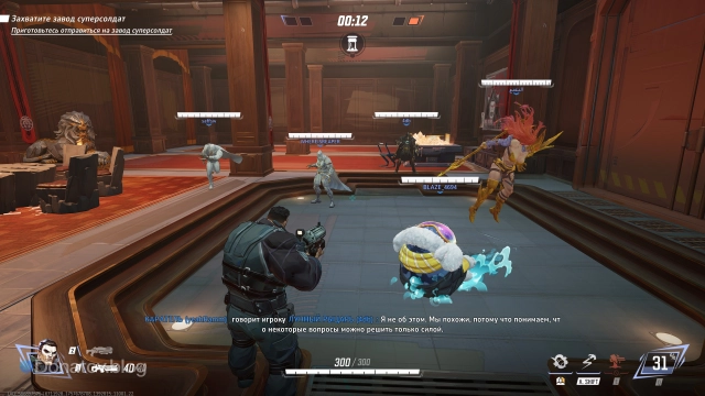 Разношёрстное лобби