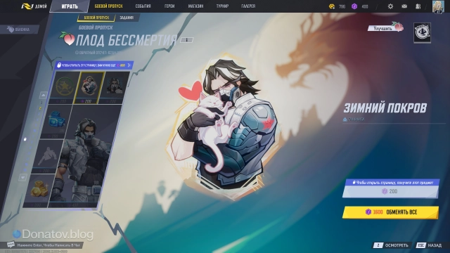 Баки и Альпина собственной персоной