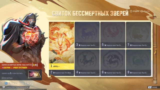 Скрин события