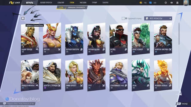 Флажок маленький, но находится прямо слева над героями