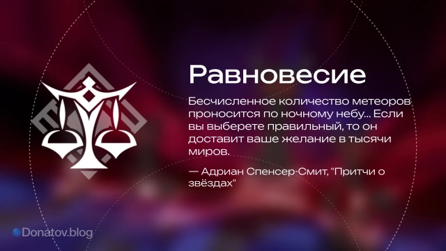 Равновесие в ХСР