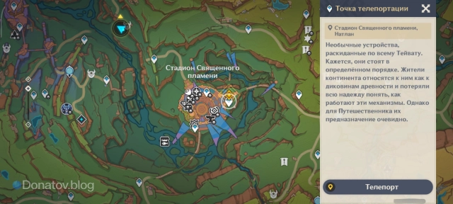 Расположение стадиона Священного пламени на карте