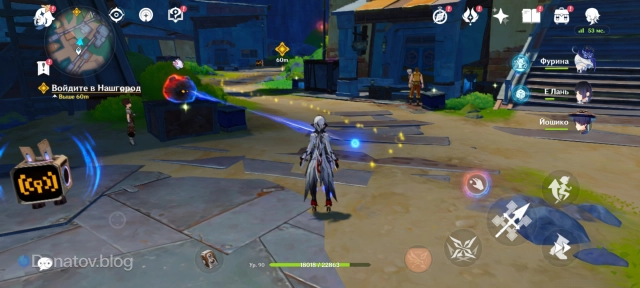 Путь в Нашгород