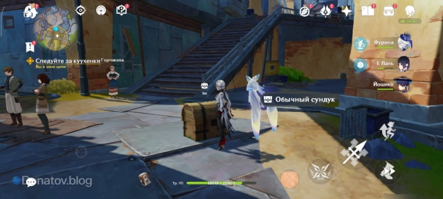 Обычный сундук, который нужно открыть по заданию