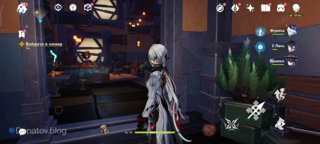 Вход в номер