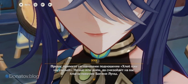 Незнакомка, раздающая еду