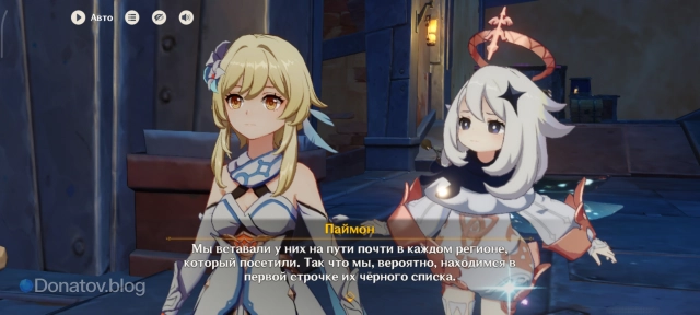 Паймон рассказывает об их с Путешественником отношениях с Фатуи