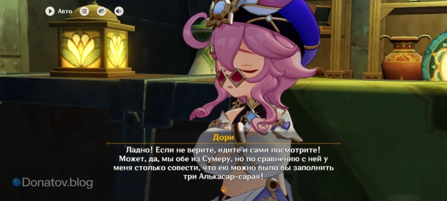 Дори про владельца «Куратория тайн»