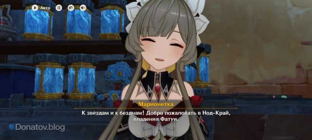 Марионетка, произносящая фразу Катерины