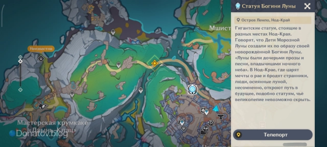 Расположение статуи Богини Луны в Нашгороде на карте