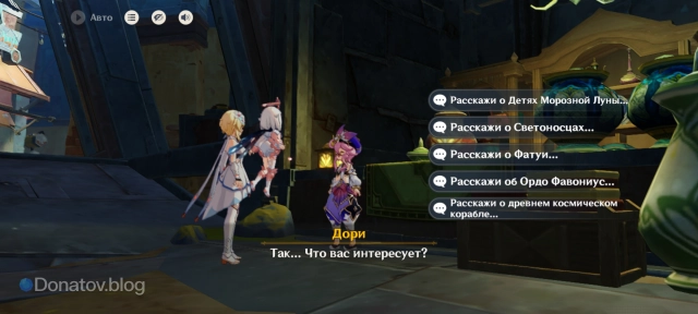 Выбор вопроса