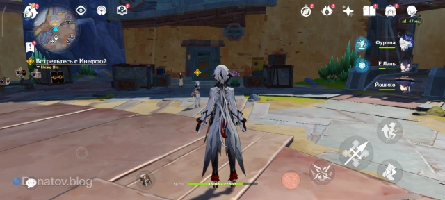 Инеффа, ждущая на площади