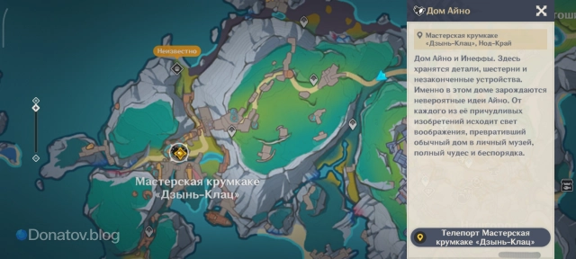 Расположение мастерской крумкаке «Дзынь-Клац» на карте