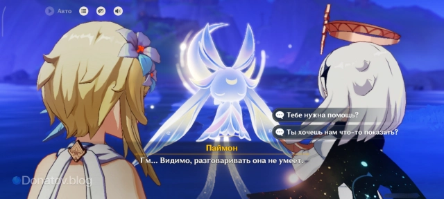 Герои рассуждают о куухенки