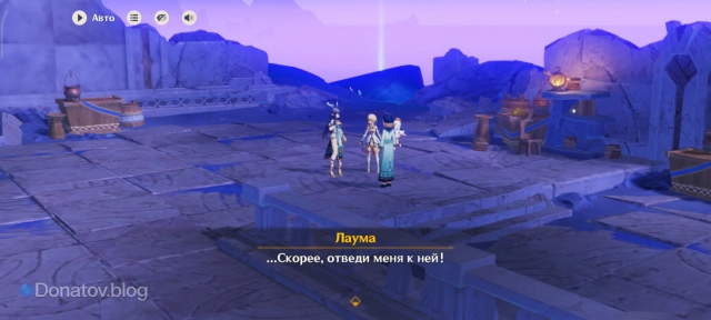 Лаума просит Капи отвести её к больной девочке