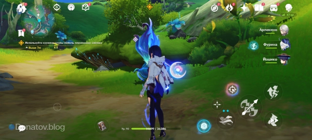 Выбор волноцвета в качестве мишени