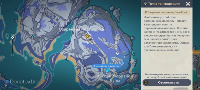 Расположение Озарённой платформы на карте