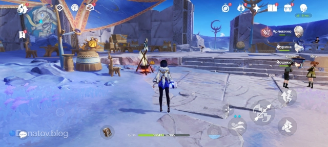 Столовая Детей Морозной Луны