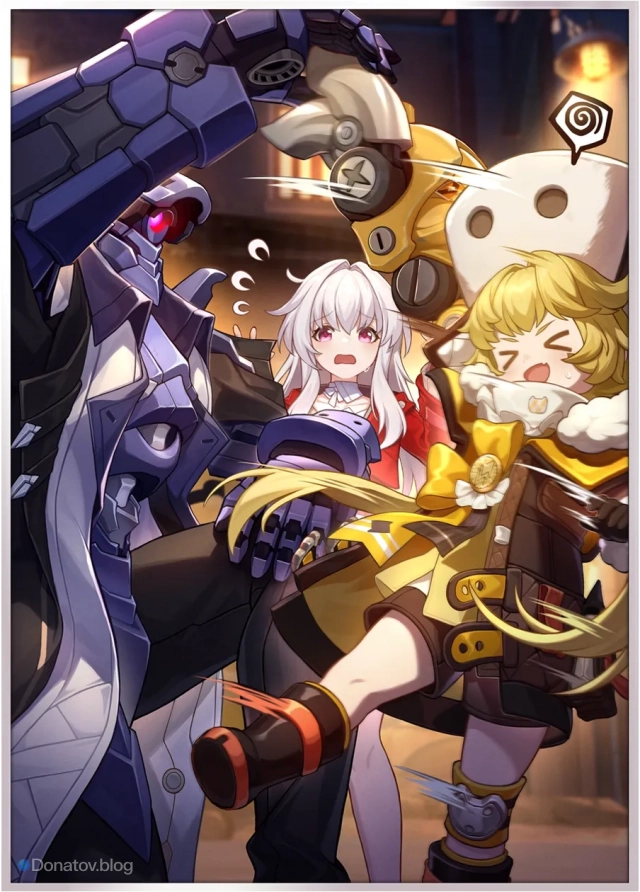 Световой конус «Танцуй! Танцуй! Танцуй!» в HSR