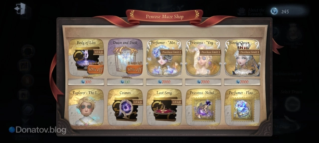 Penrose Maze Shop в Identity V