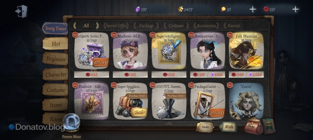 Illusion Hall в Identity V