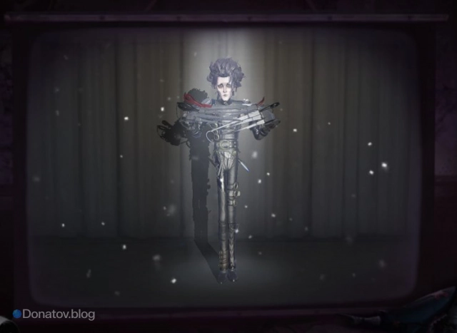 Edward Scissorhands в Identity V
