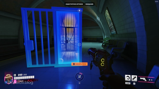 Вход в Бархатную комнату на карте Кингс Роу