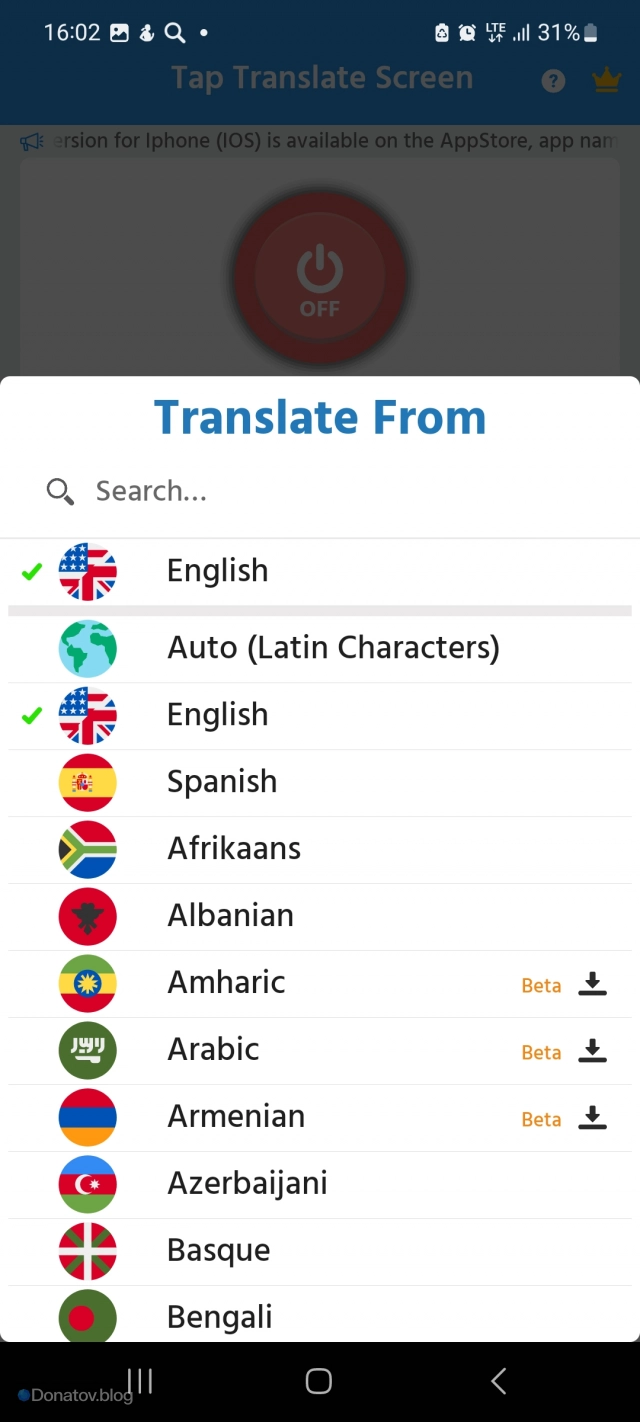 Список языков в Tap Translate Screen