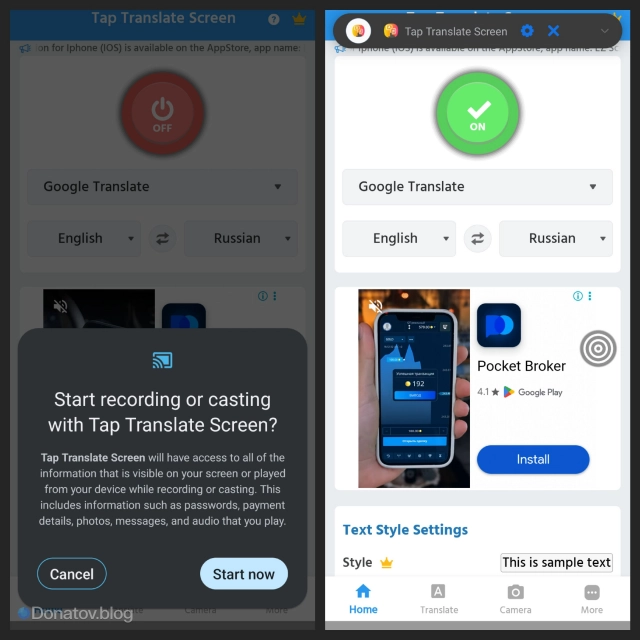 Готовность к работе приложения Tap Translate Screen
