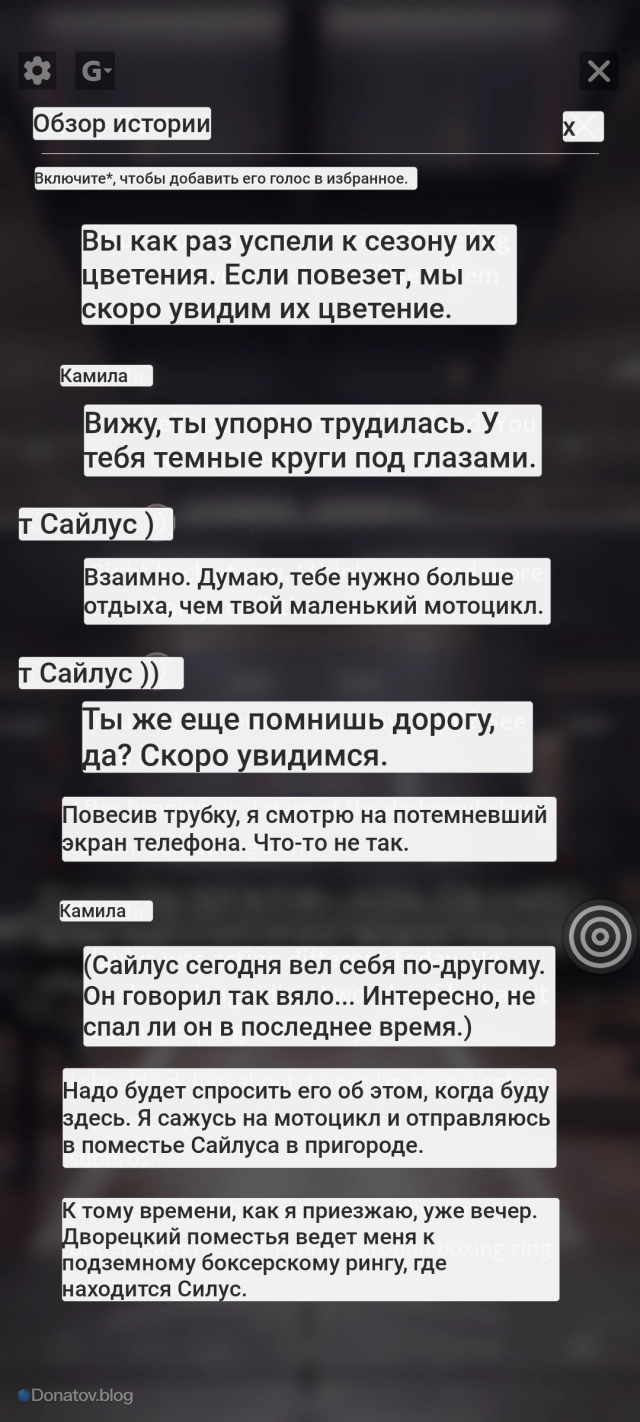 Плавающая кнопка и готовый перевод текста