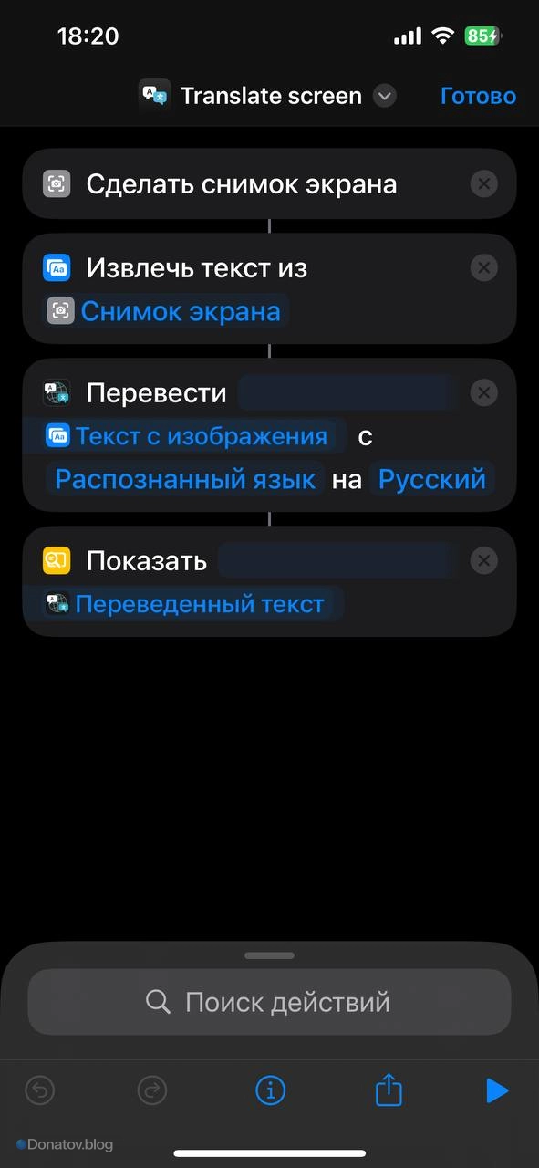 Создание команды
