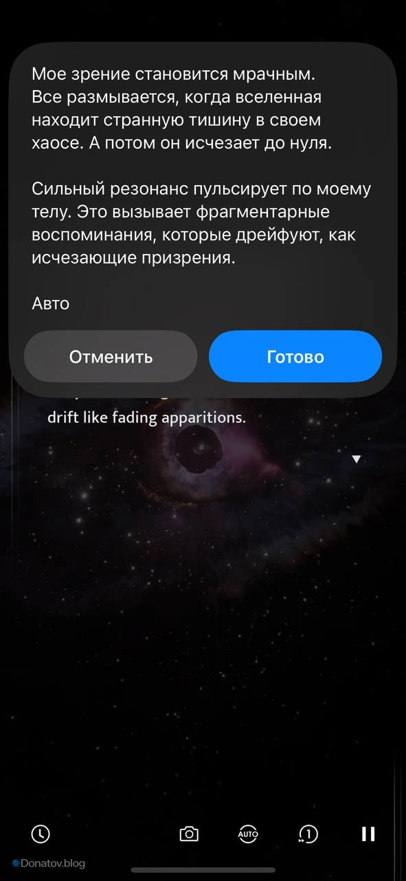 Использование встроенного переводчика на айфоне