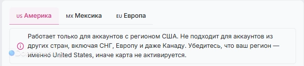 Разные регионы подарочных карт для Battle.net на нашем сайте